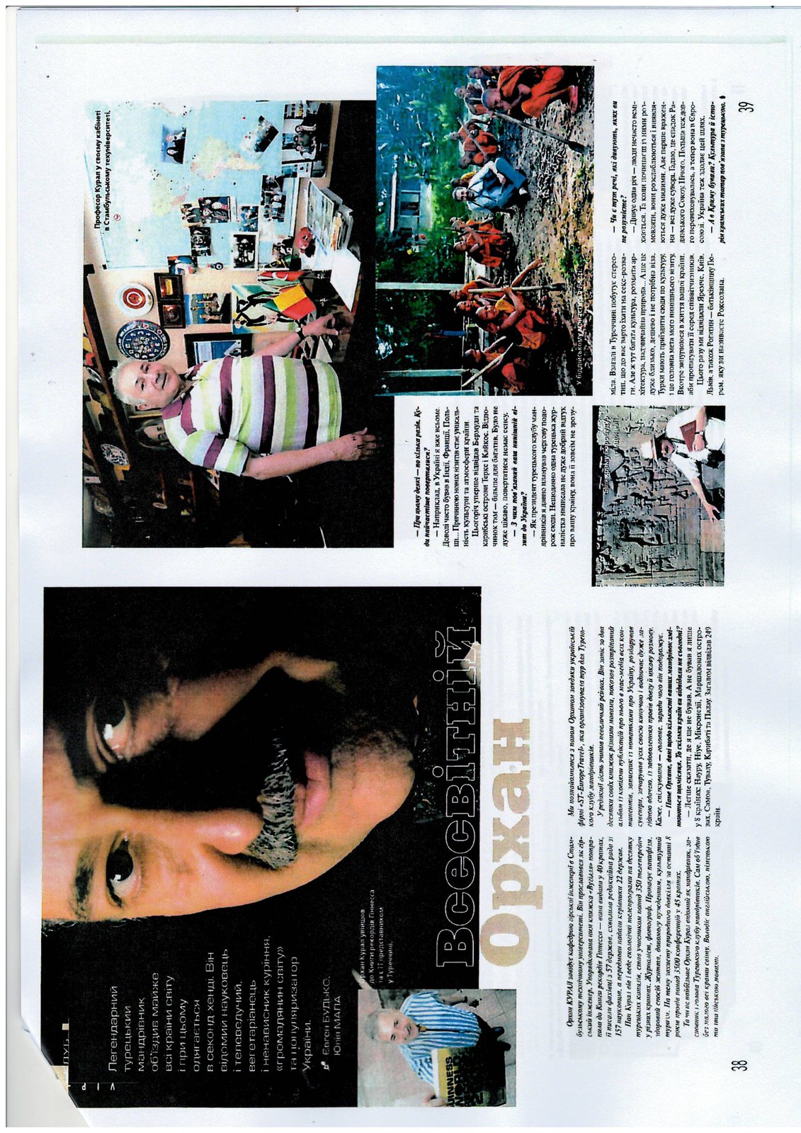 Orhan Kural Foreign Press Clipping #36